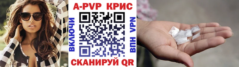 blacksprut tor  Удачный  А ПВП крисы CK 
