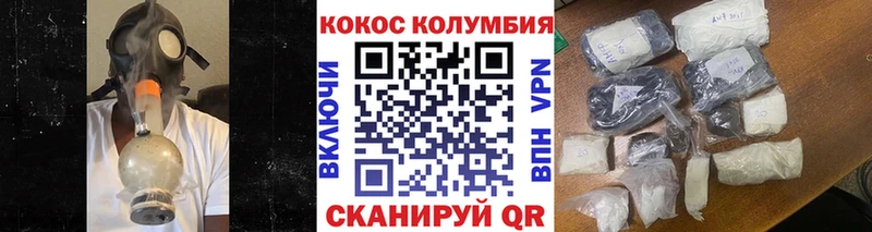 COCAIN Перу Удачный