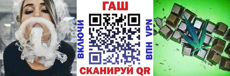 ГАШ гашик  Удачный 
