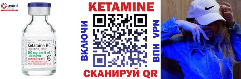 мега tor  Удачный  Кетамин VHQ  купить наркотик 