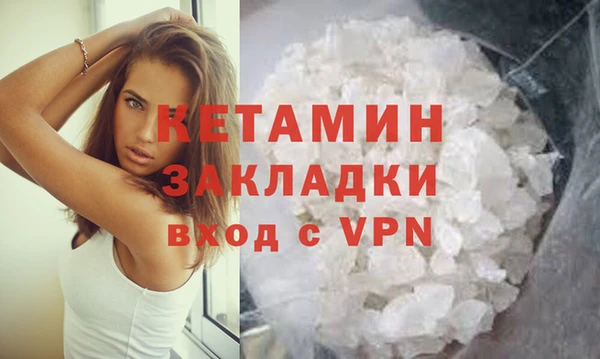экстази Уссурийск