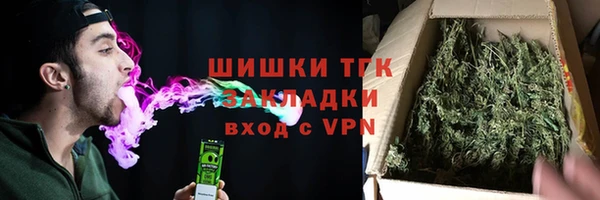 соль ск Михайловка
