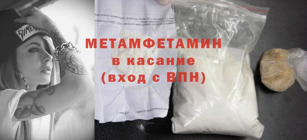 гидра Михайлов