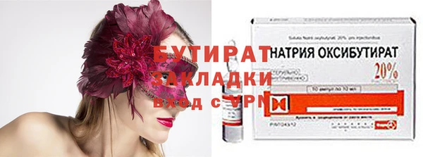 скорость mdpv Волгодонск