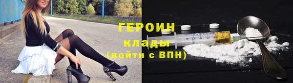 соль ск Михайловка
