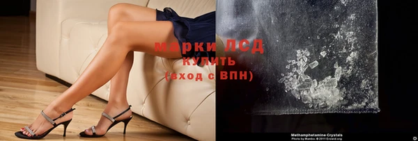 гидра Михайлов