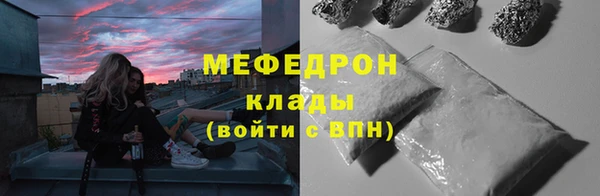 экстази Уссурийск