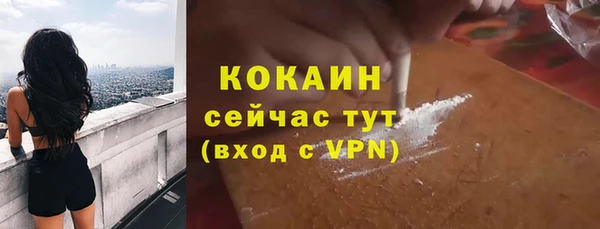 соль ск Михайловка
