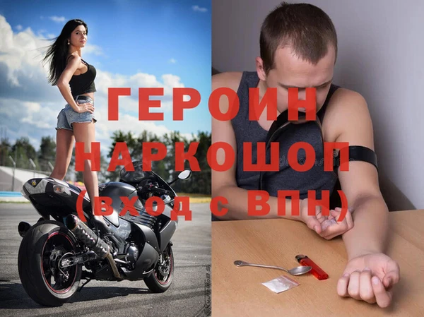 тгк Мегион