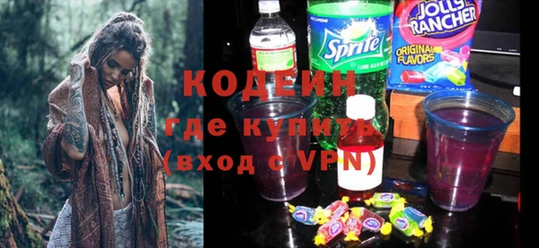 экстази Уссурийск