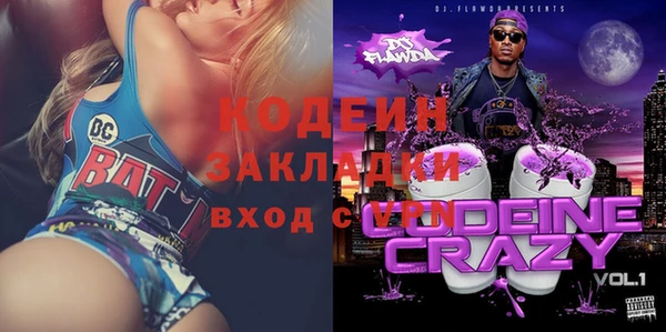 амфетамин Медвежьегорск