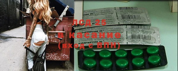 тгк Мегион