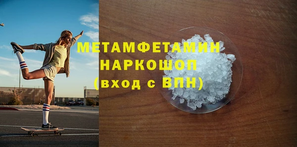 соль ск Михайловка
