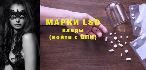 марки nbome Зерноград
