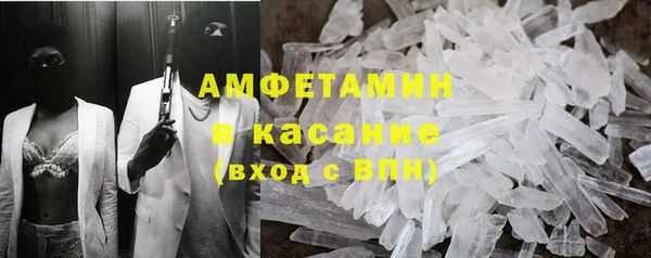 тгк Мегион