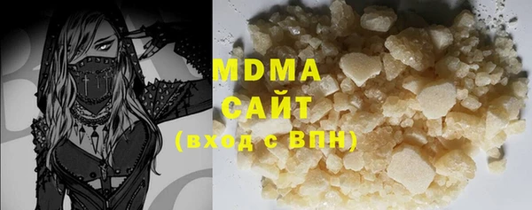 соль ск Михайловка