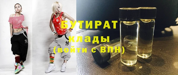 MDMA Зеленодольск