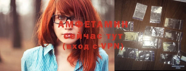 амфетамин Медвежьегорск