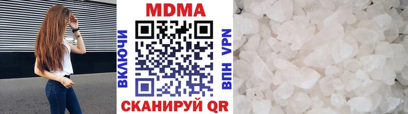MDMA crystal  гидра как зайти  Удачный 