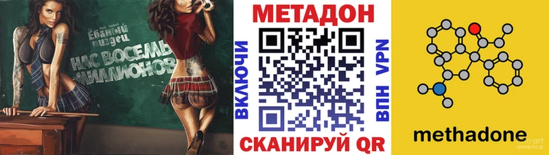 mega ONION что такое наркотик Удачный МЕТАДОН мёд