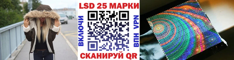 Марки 25I-NBOMe 1,8мг  hydra ссылка  Удачный  где купить  