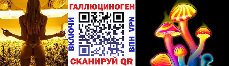 Псилоцибиновые грибы MAGIC MUSHROOMS  Удачный 
